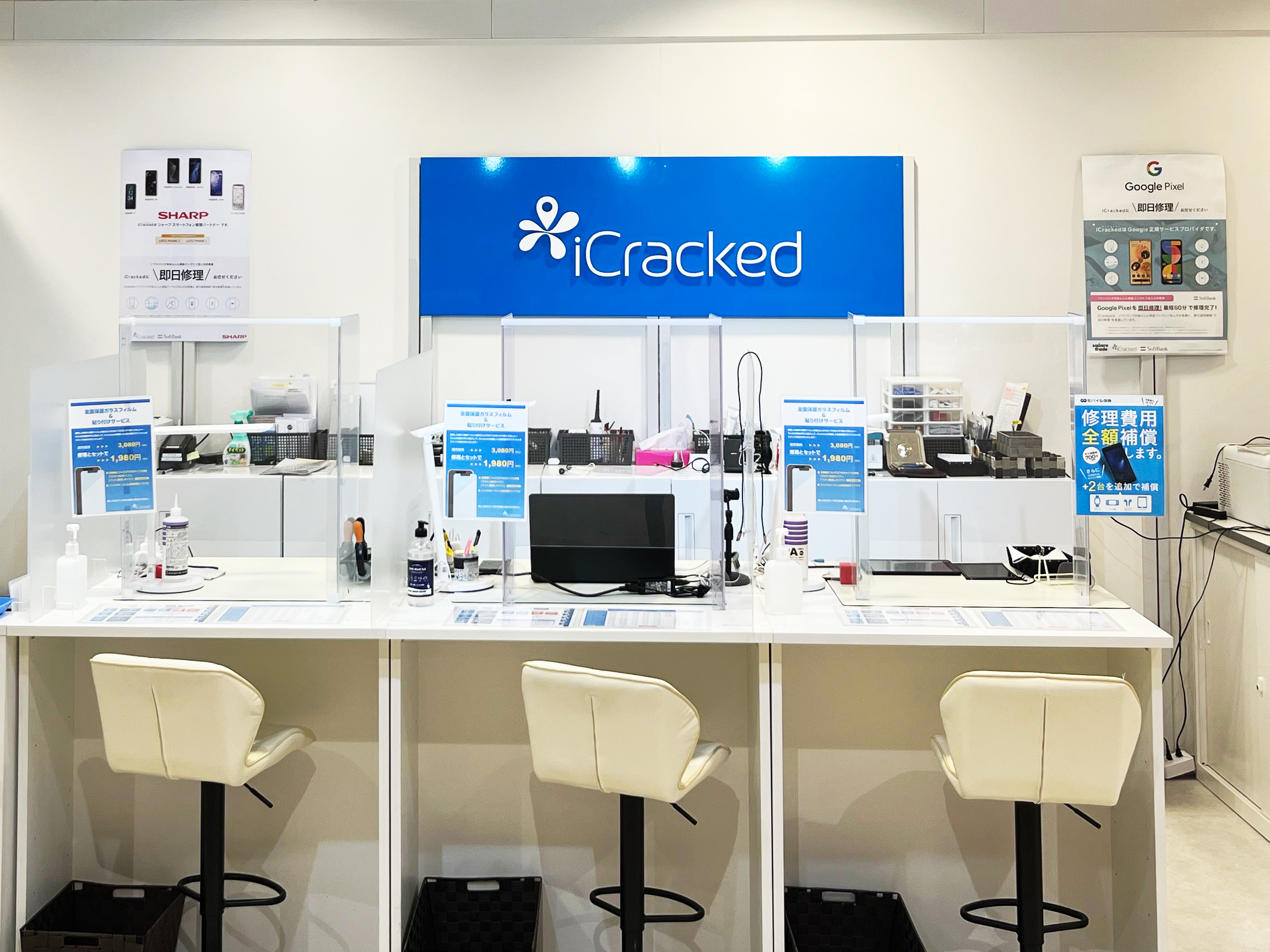 iCracked Store イオン海老名の店舗画像