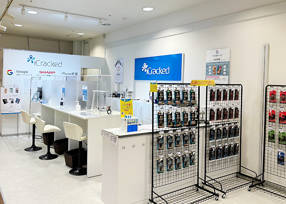 iCracked Store イオン海老名への道順8