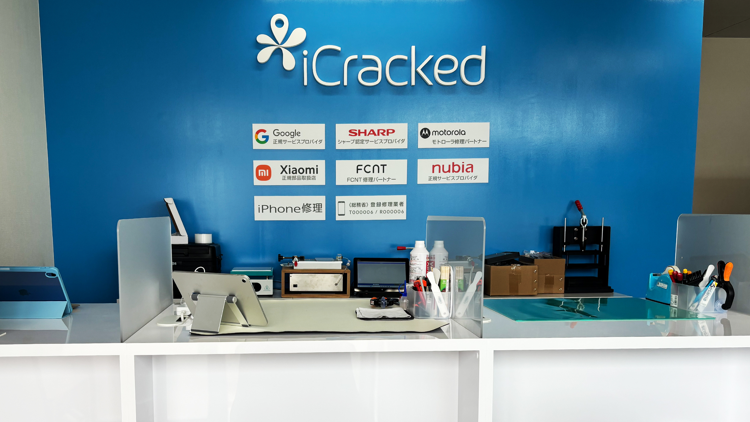iCracked Store 福井の店舗画像