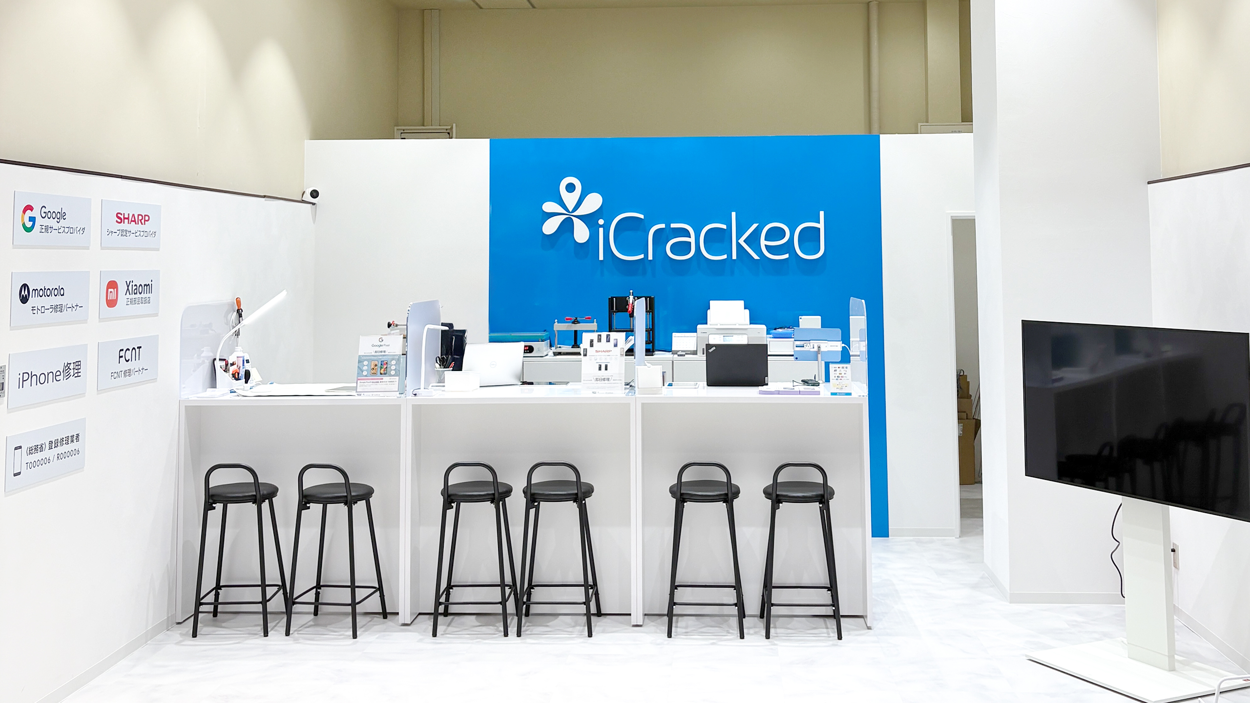 iCracked Store アリオ市原の店舗画像