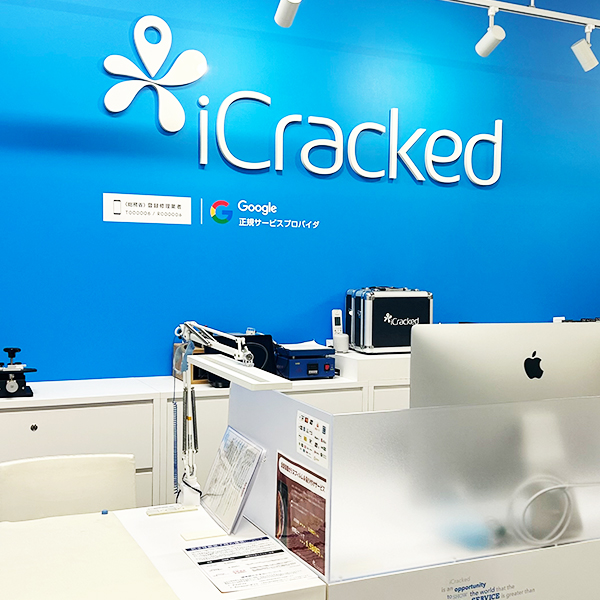 iCracked Store 宮交シティ