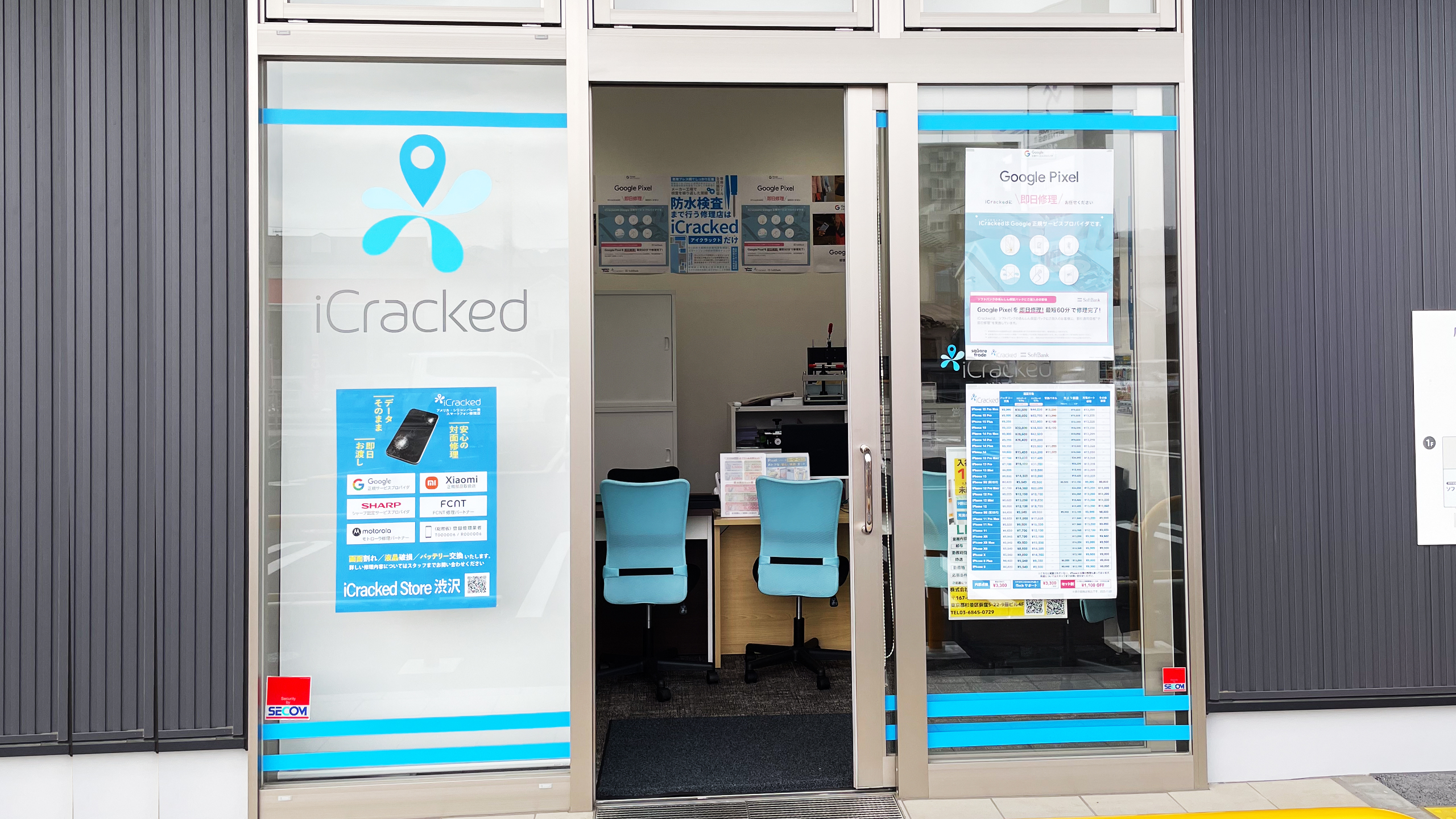 iCracked Store 渋沢の店舗画像