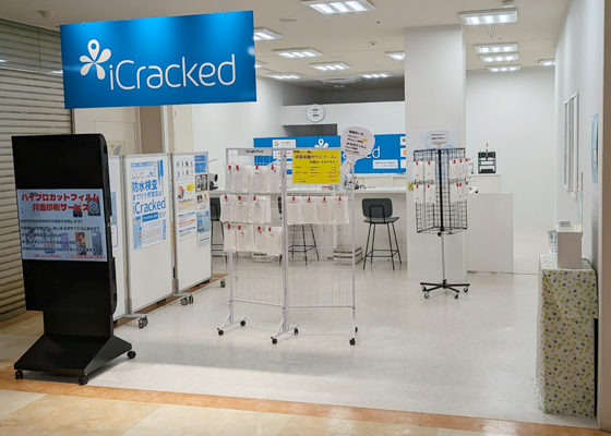 iCracked Store 富山アピアへの道順5